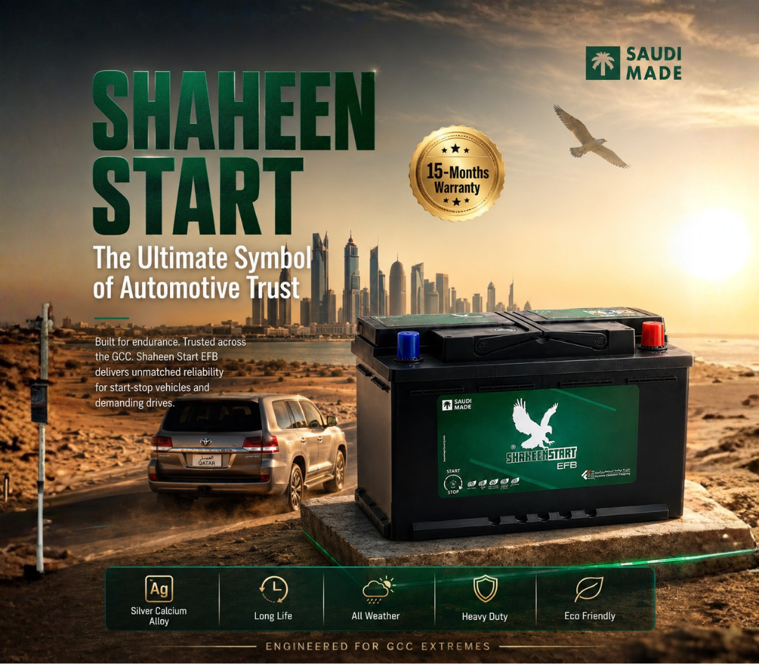 shaheen_start_ad1